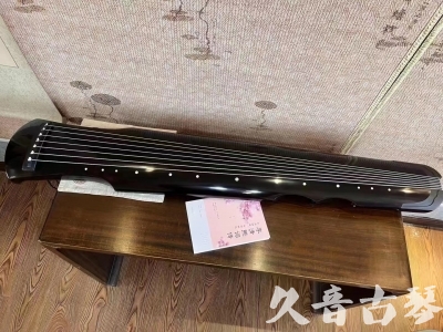 石家庄市●久音古琴  ●今日推荐20230710  [洒金仲尼]（无人抗拒）
