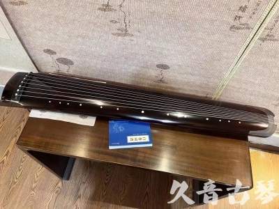 石家庄市●久音古琴  ●佳品推荐20230718  [顶级演奏绿绮式]