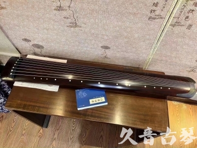 石家庄市●久音古琴  ●今日推荐 20230725 [顶级演奏正和]