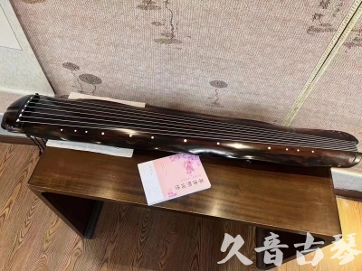 石家庄市●久音古琴  ●今日推荐20230811  [收藏级蕉叶式]（老师必选）