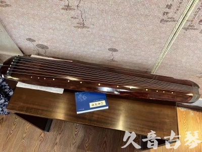 石家庄市●久音古琴  ●今日推荐  20230816【收藏级断纹小蕉叶】