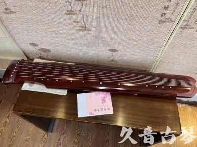 石家庄市●久音古琴  ●今日推荐 20231024 [收藏级仲尼式]（升级必选）