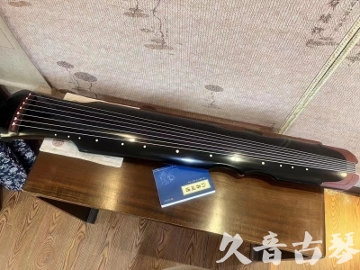 石家庄市●久音古琴   ●新品推荐  20231101 [高级精品演奏伏羲式](考级必选)