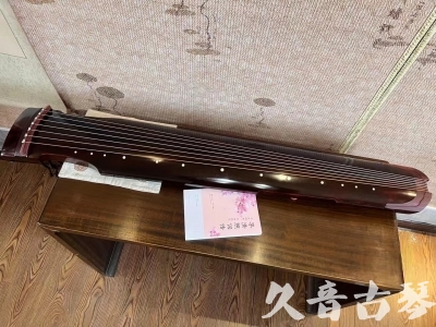 石家庄市●久音古琴  ●今日推荐20231103  [洒金仲尼]（无人抗拒）