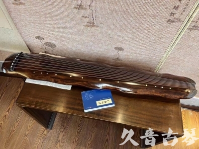 石家庄市●久音古琴  ●今日推荐 20231103 【断纹蕉叶】