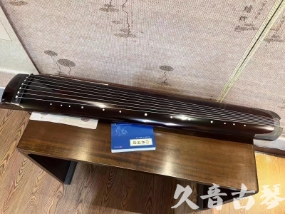 石家庄市●久音古琴  ●佳品推荐 20231115 [顶级演奏绿绮式]