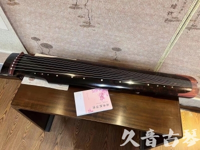 石家庄市●久音古琴  ●臻品推荐20240113  [犀牛皮纹仲尼式]