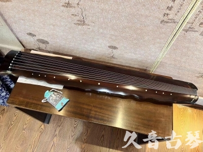 石家庄市●久音古琴  ●今日推荐 20240119 [高级精品演奏级落霞]