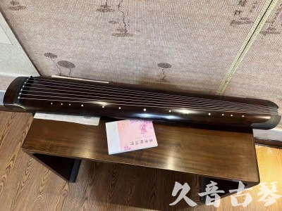 石家庄市●久音古琴  ●佳品推荐  20240125[收藏级绿绮式]