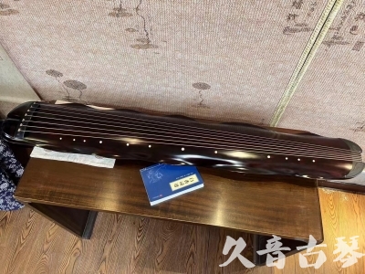 石家庄市●久音古琴  ●今日推荐 20240202 [高级精品演奏级蕉叶式]