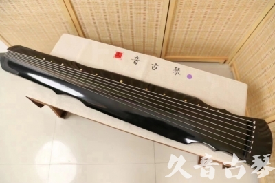 石家庄市●久音古琴  ●今日推荐20240626  [收藏级灵机式]