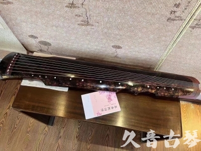 石家庄市●久音古琴  ●臻品推荐20240807  [犀牛皮纹伏羲]