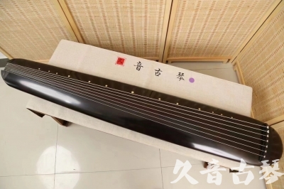 石家庄市●久音古琴  ●今日推荐 20240918 [收藏级混沌式]